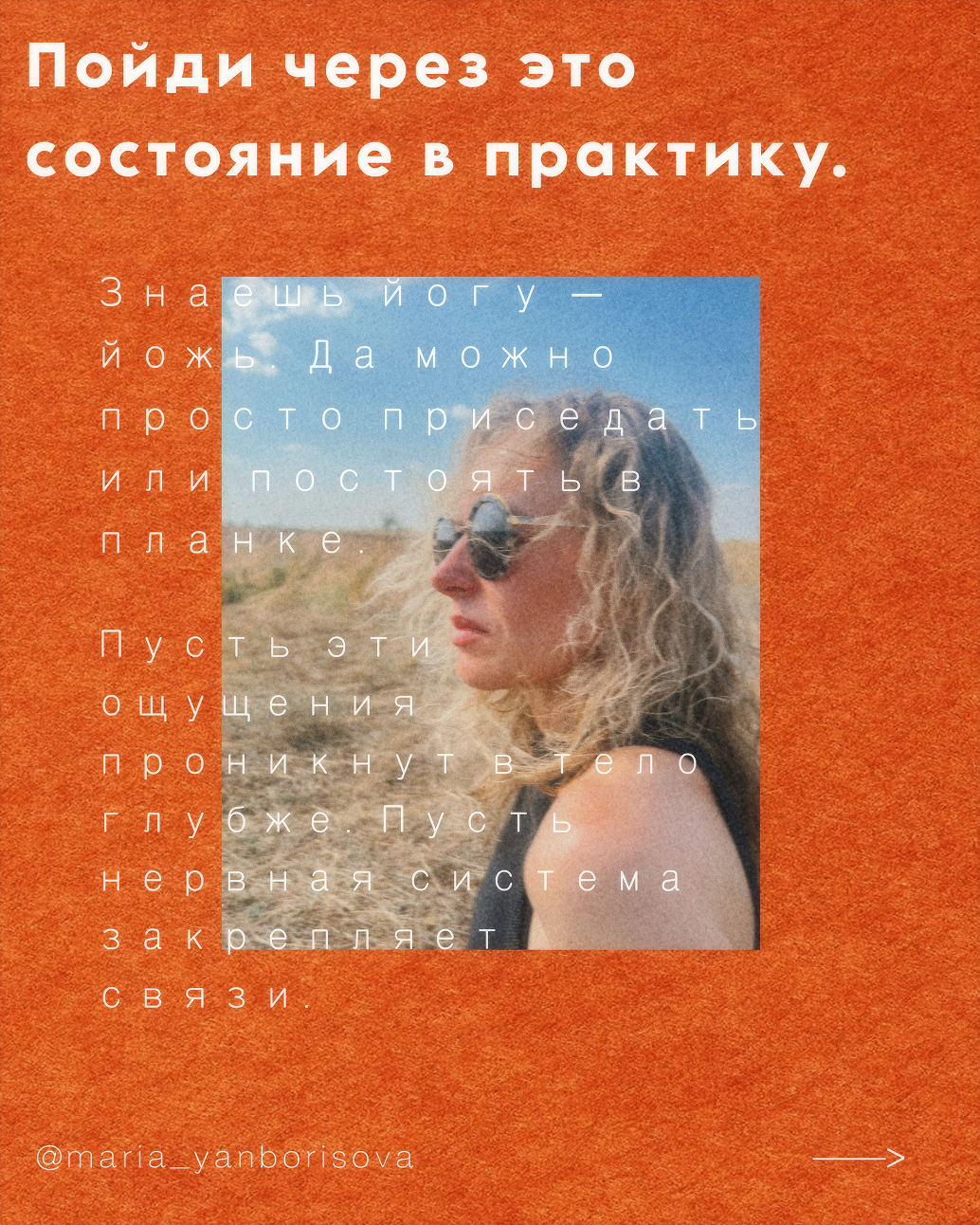 Дизайн карусели для социальных сетей — Изображение №4 — Графика на Dprofile