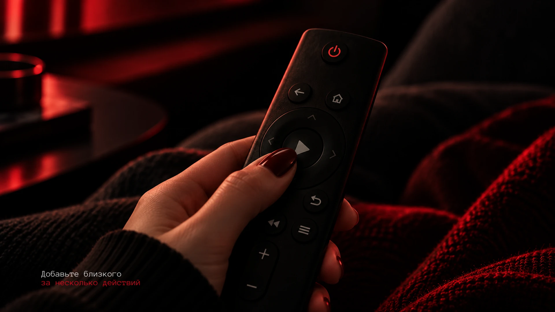 START - семейная подписка для TV — Изображение №3 — Интерфейсы на Dprofile