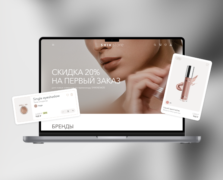 SHIK Cosmetics online store rebranding на Dprofile