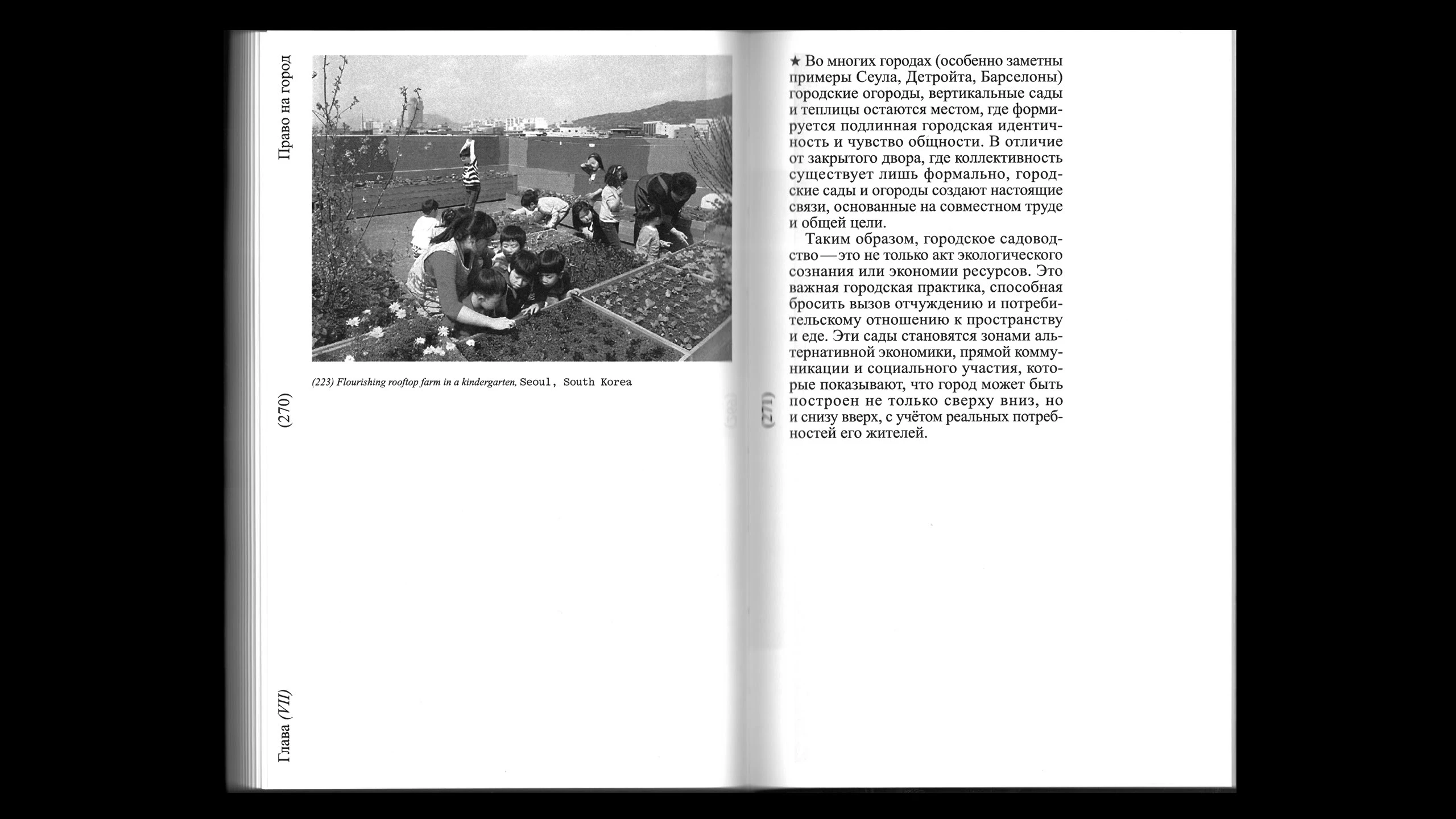 Веранды и сады — Изображение №35 — Графика, Архитектура на Dprofile