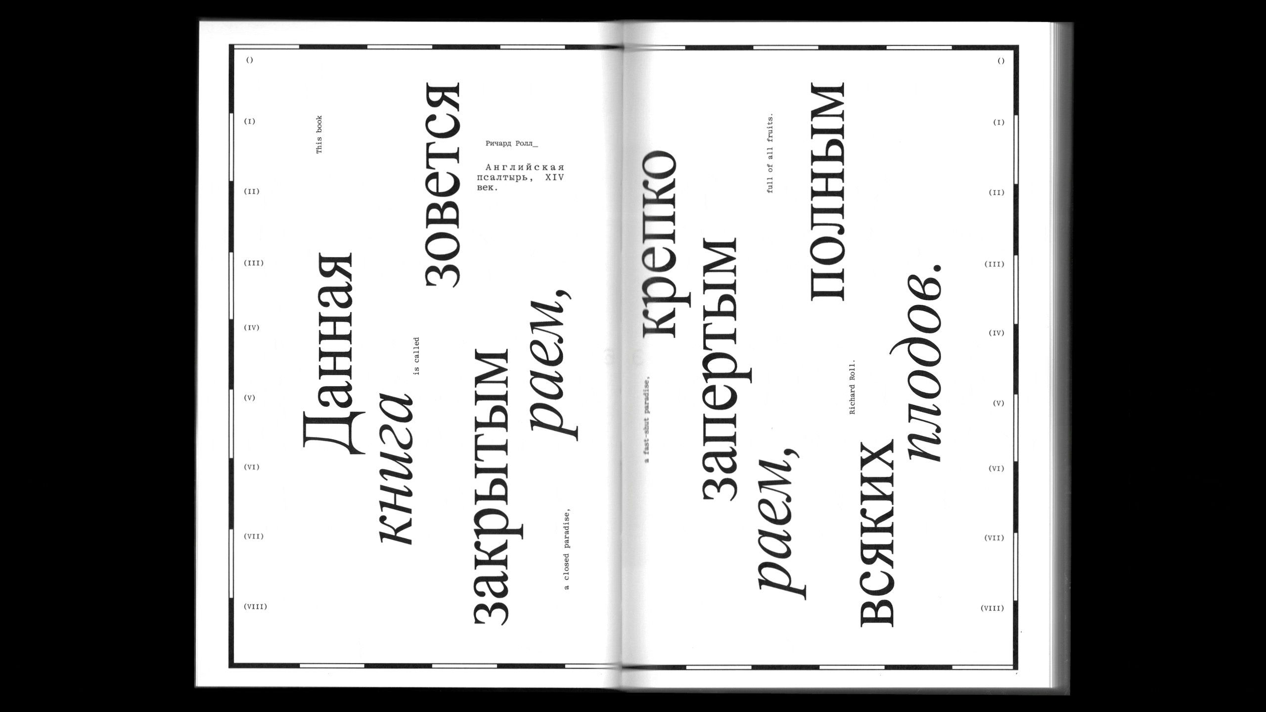 Веранды и сады — Изображение №39 — Графика, Архитектура на Dprofile