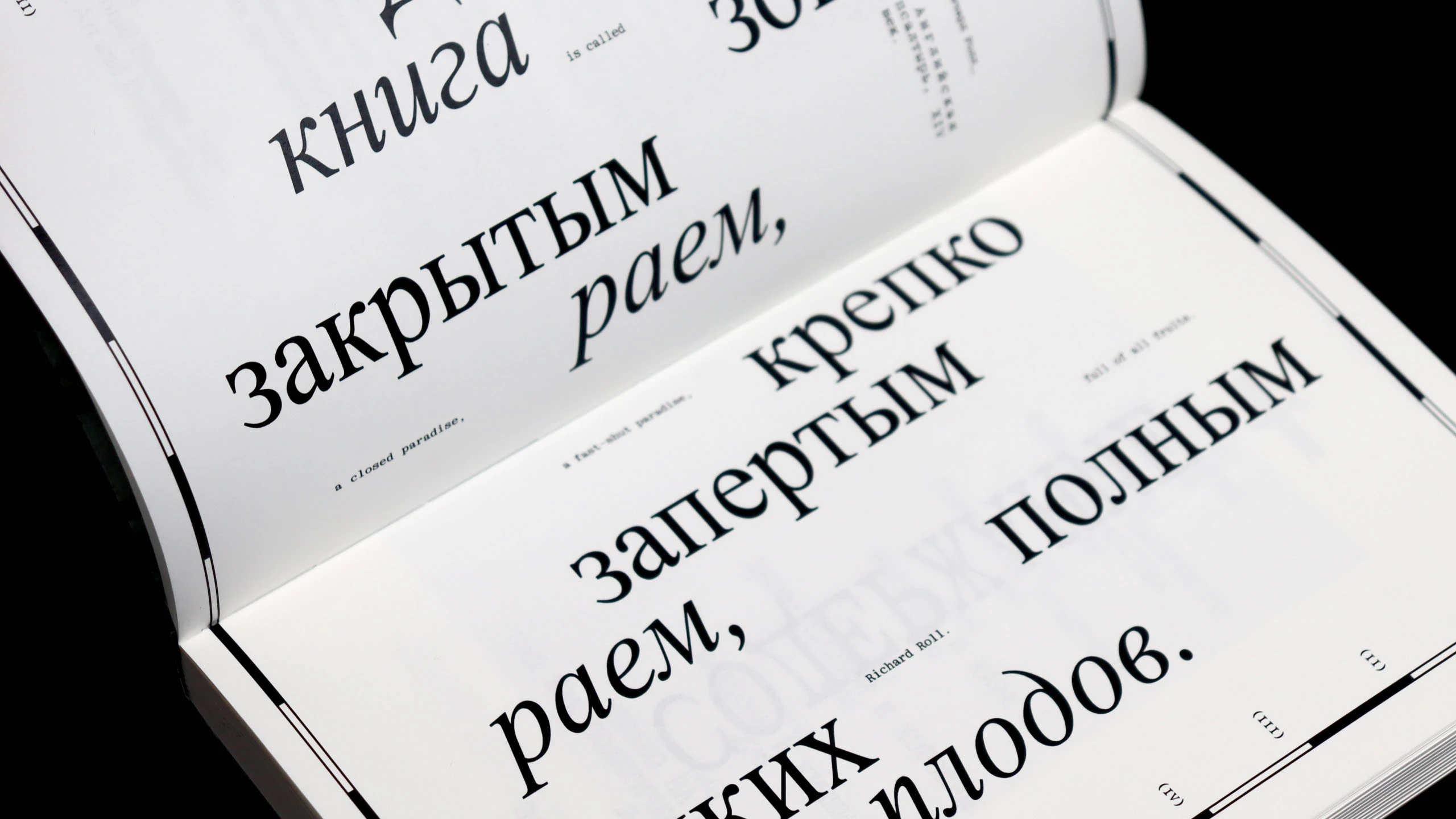 Веранды и сады — Изображение №9 — Графика, Архитектура на Dprofile