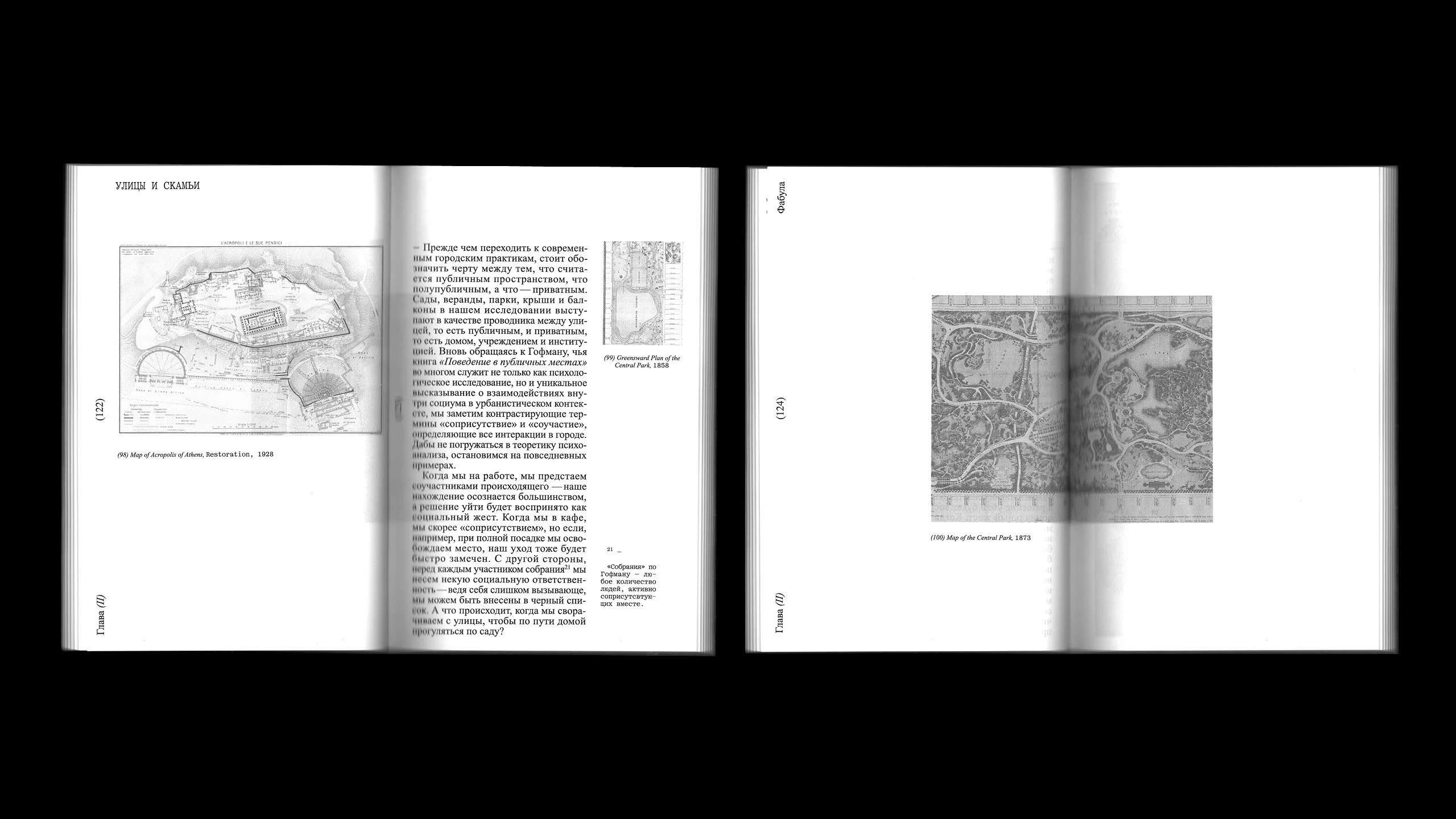 Веранды и сады — Изображение №18 — Графика, Архитектура на Dprofile
