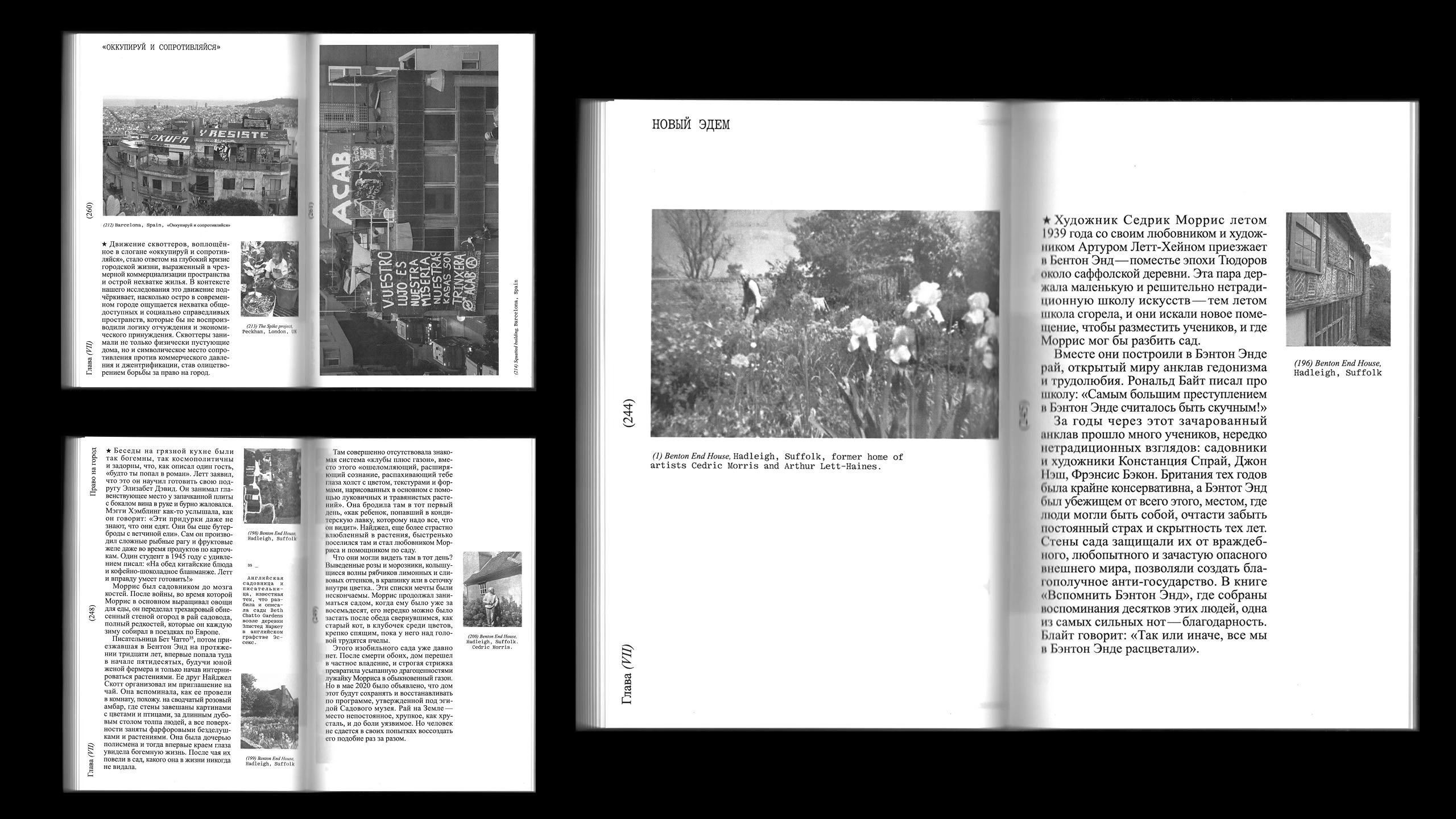 Веранды и сады — Изображение №32 — Графика, Архитектура на Dprofile