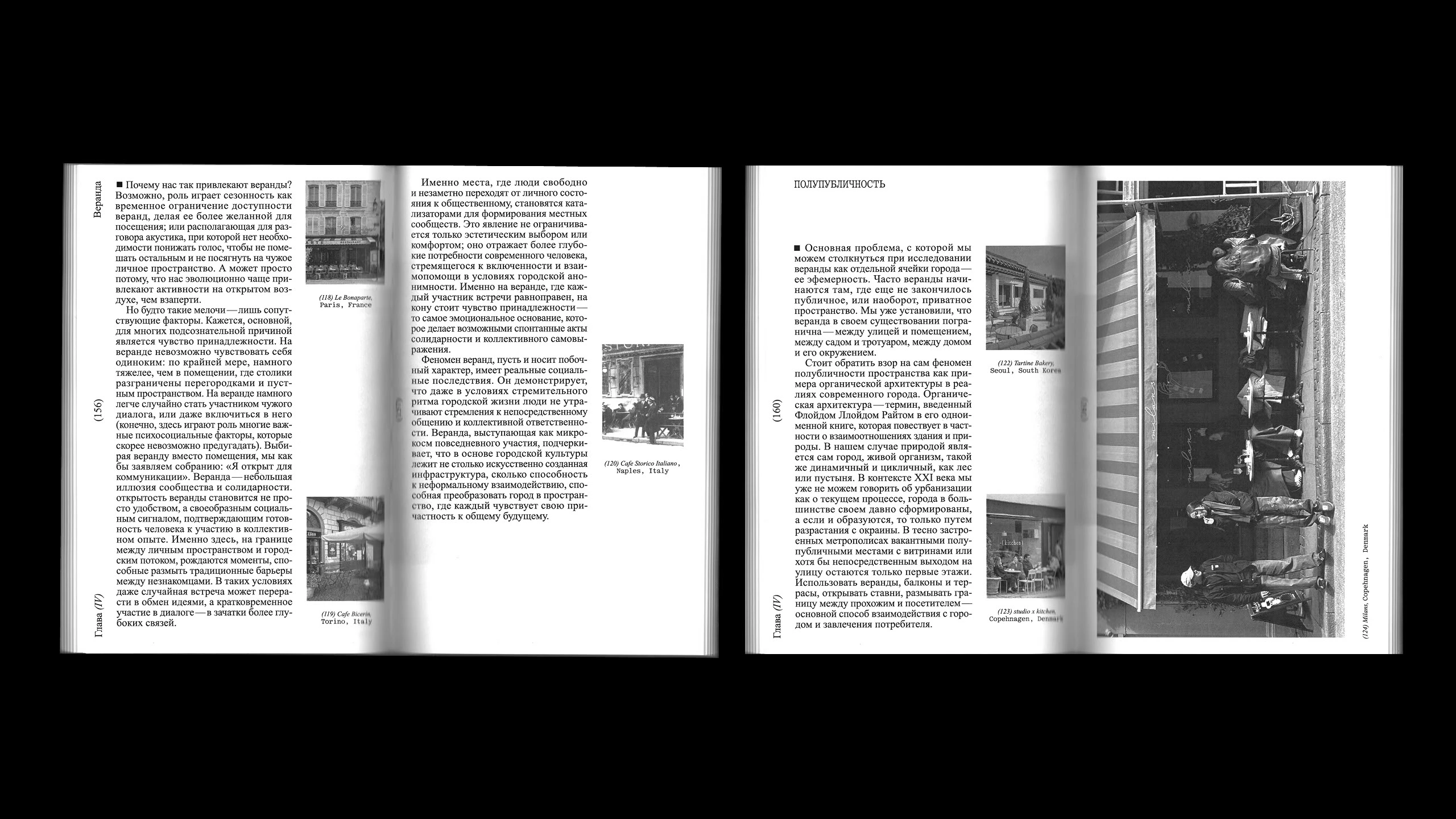 Веранды и сады — Изображение №24 — Графика, Архитектура на Dprofile