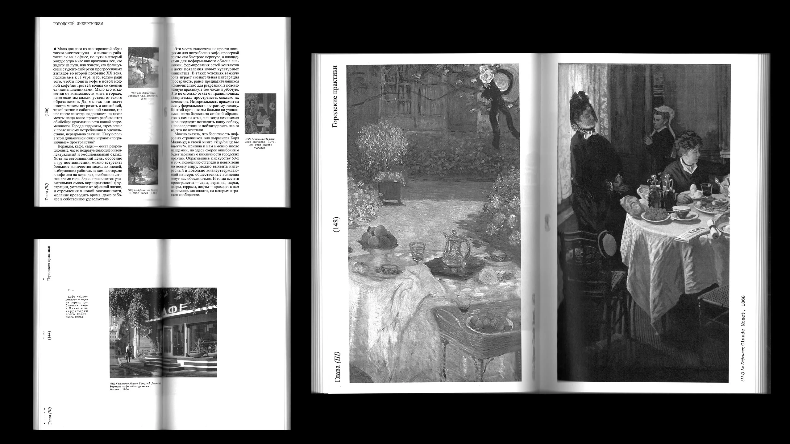 Веранды и сады — Изображение №21 — Графика, Архитектура на Dprofile