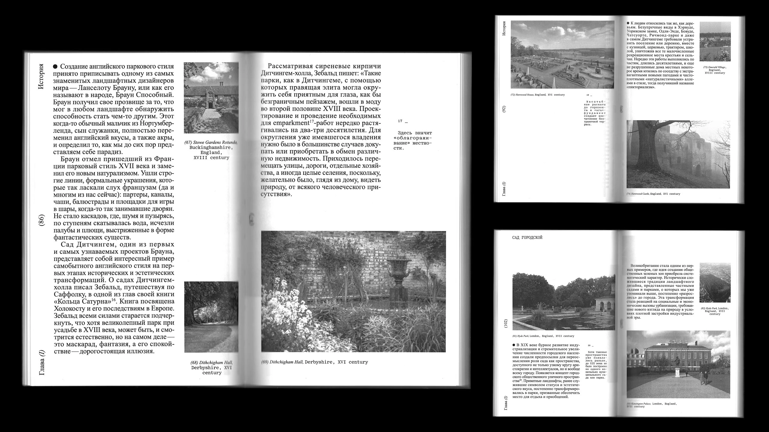 Веранды и сады — Изображение №15 — Графика, Архитектура на Dprofile