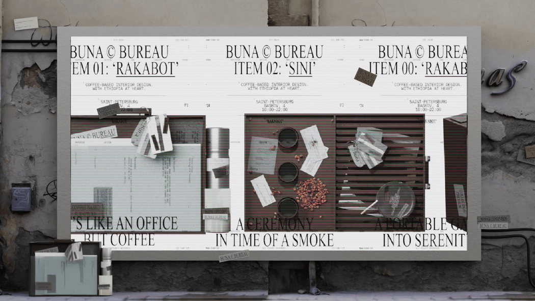 Buna — Изображение №7 — Брендинг, 3D на Dprofile