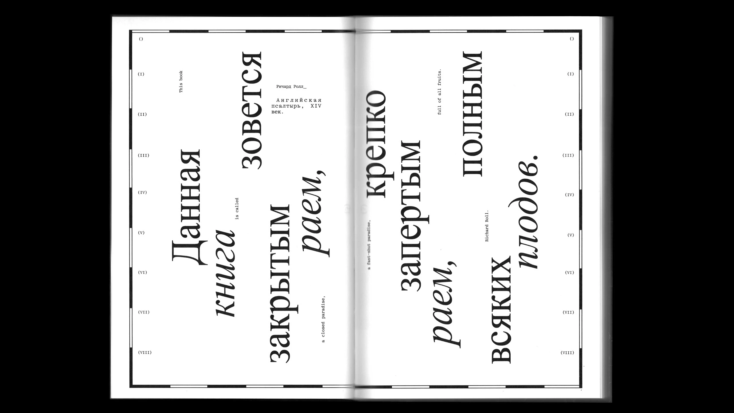 Веранды и сады — Изображение №8 — Графика, Архитектура на Dprofile