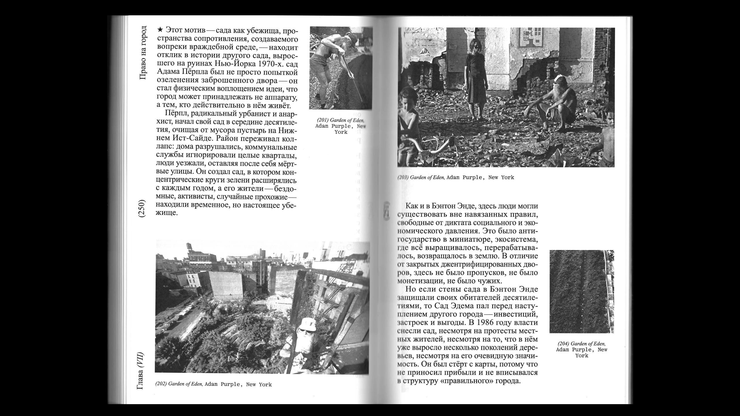 Веранды и сады — Изображение №34 — Графика, Архитектура на Dprofile