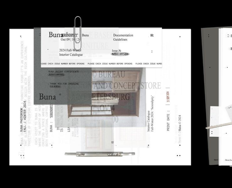 Buna — Брендинг, 3D на Dprofile