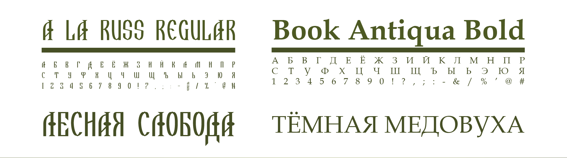 Дизайн-концепция для торговой марки медовухи. — Изображение №4 — Брендинг, Графика на Dprofile
