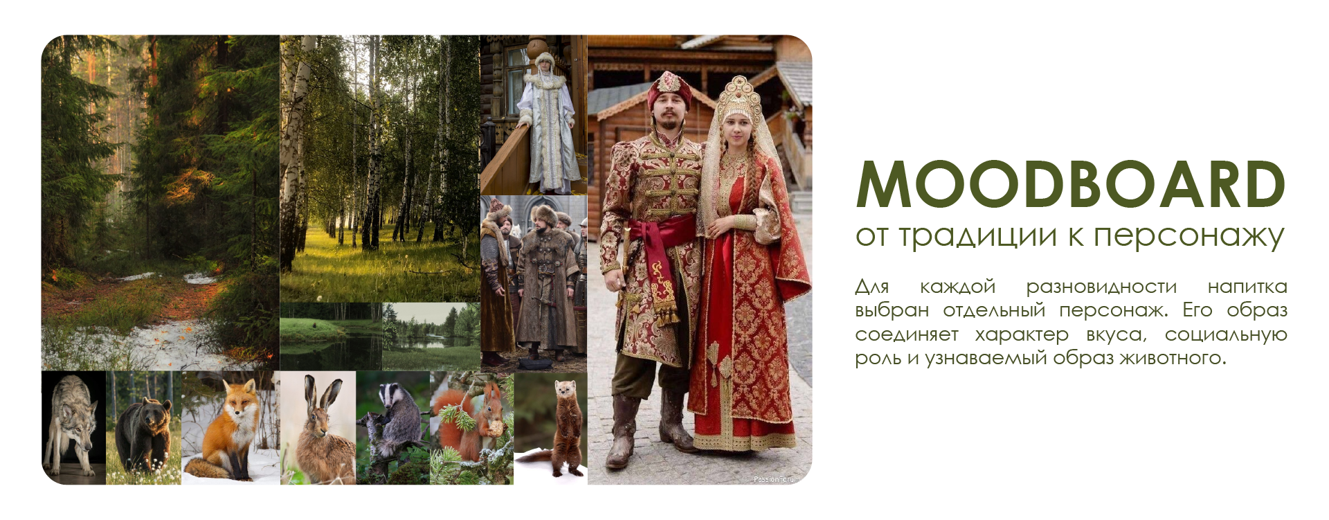 Дизайн-концепция для торговой марки медовухи. — Изображение №3 — Брендинг, Графика на Dprofile