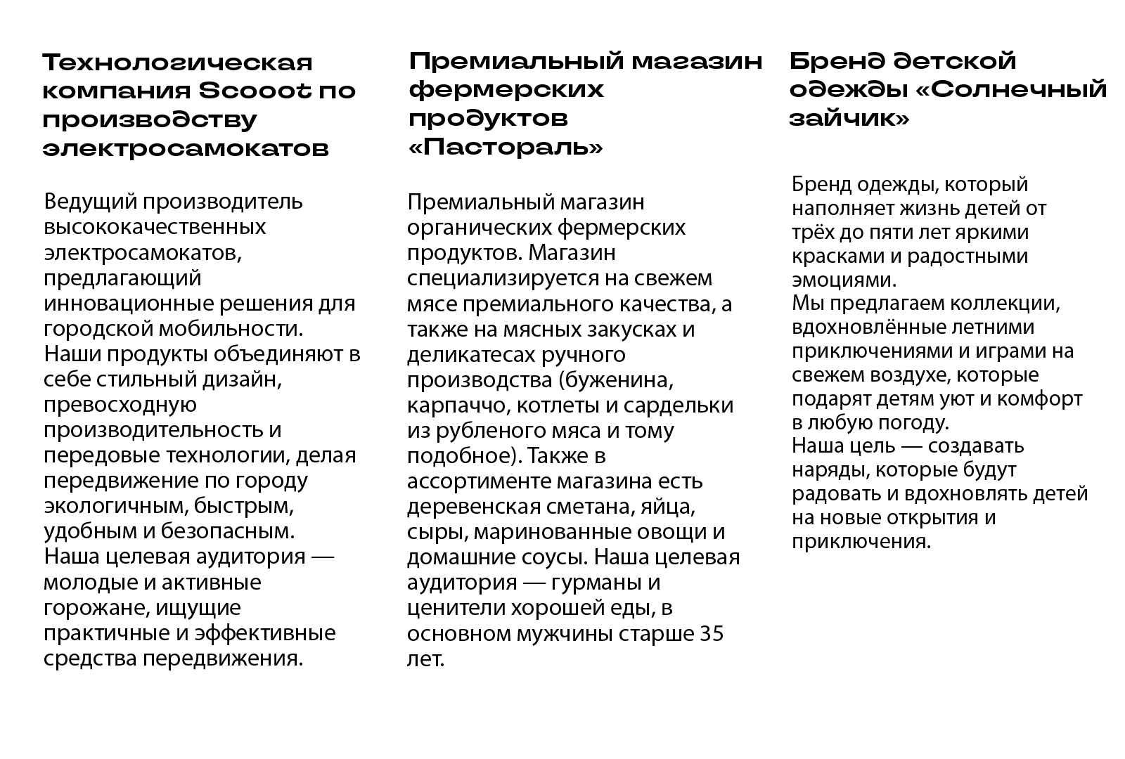 Типографские логотипы — Изображение №2 — Брендинг, Графика на Dprofile