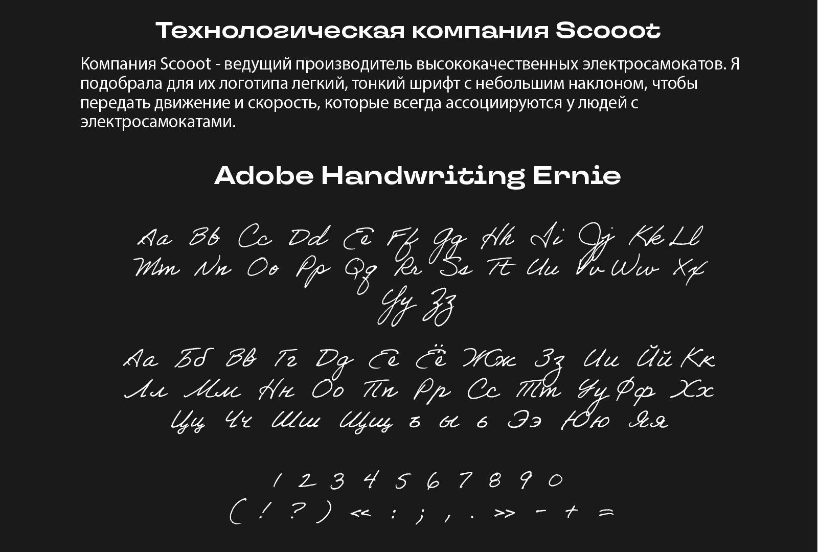 Типографские логотипы — Изображение №4 — Брендинг, Графика на Dprofile