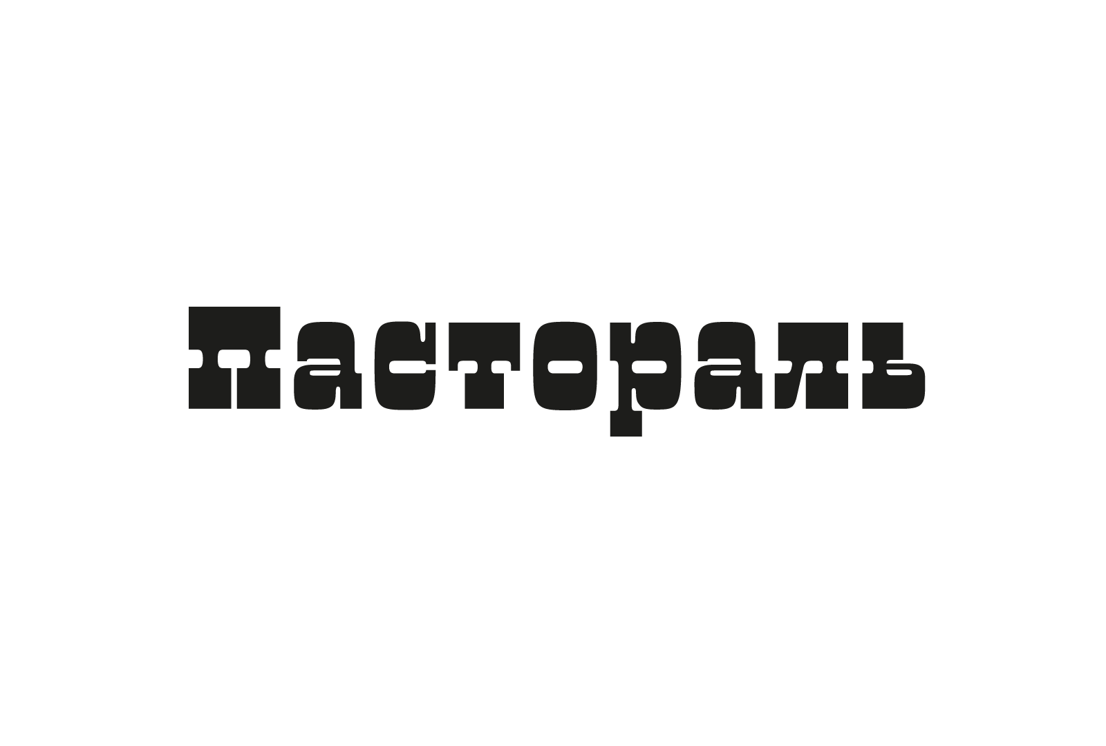 Типографские логотипы — Изображение №6 — Брендинг, Графика на Dprofile