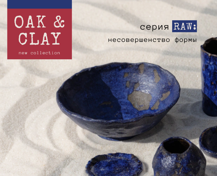 Макет постов для коллекции посуды Wabi Sabi — Графика, Маркетинг на Dprofile