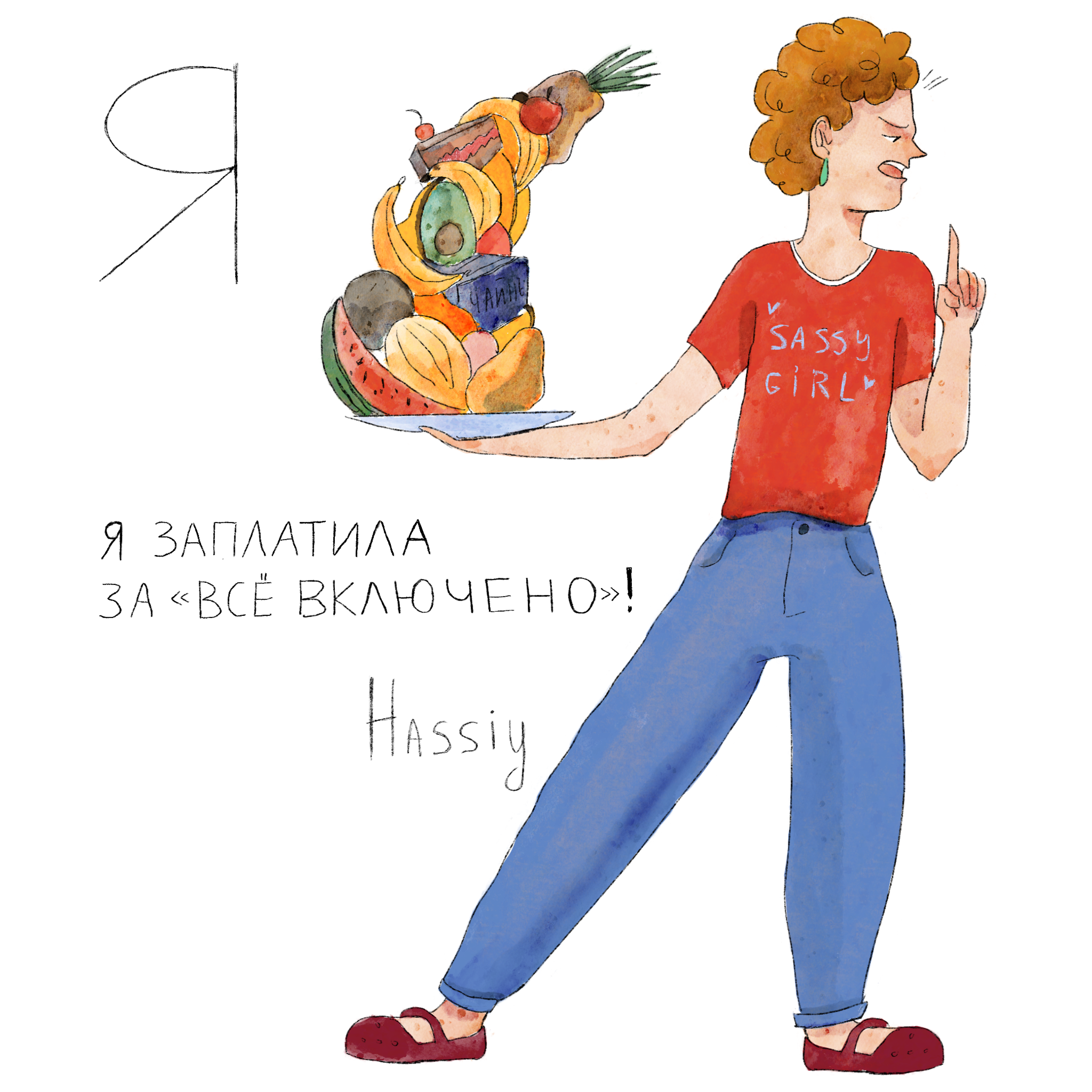 БКВЧ_2026 | Летний алфавит — Изображение №34 — Иллюстрация на Dprofile