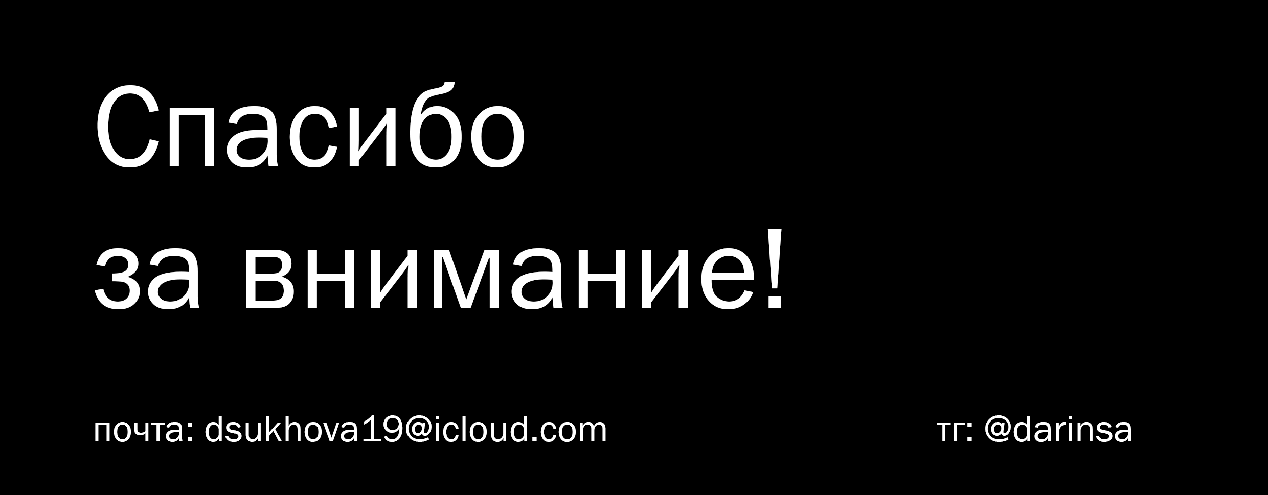 айдентика для группы  "not for radio" — Изображение №16 — Брендинг, Графика на Dprofile