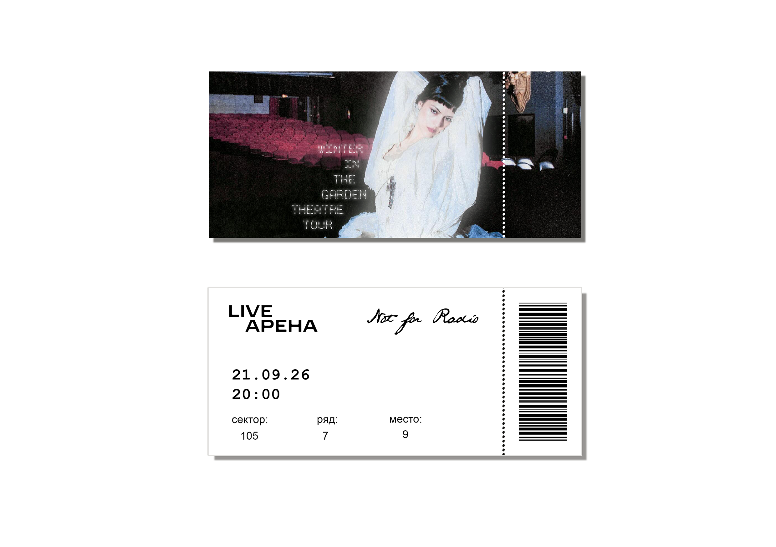 айдентика для группы  "not for radio" — Изображение №11 — Брендинг, Графика на Dprofile