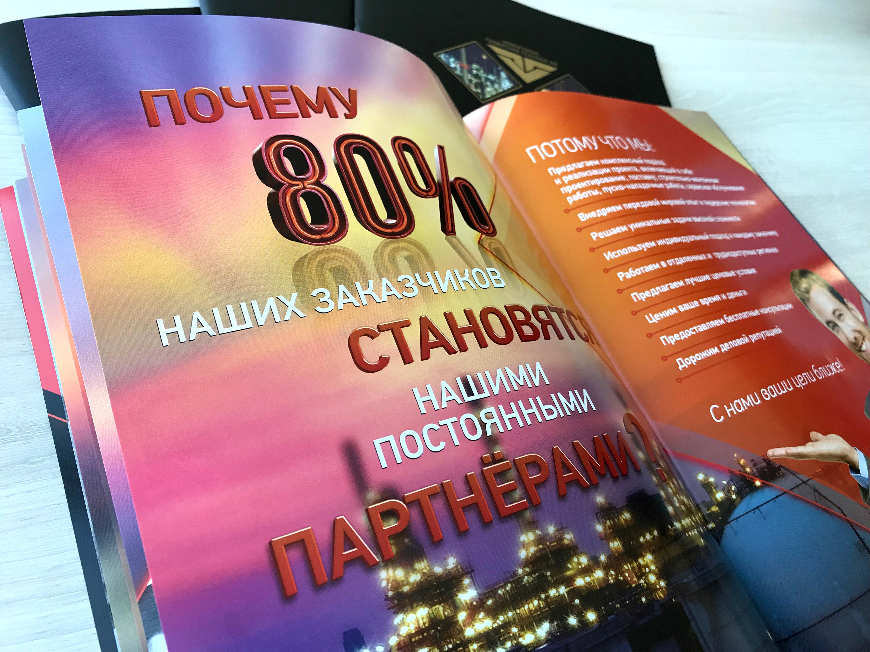 Теплолюкс-Тюмень Комплексная визуальная коммуникация бренда — Изображение №4 — Брендинг, Графика на Dprofile