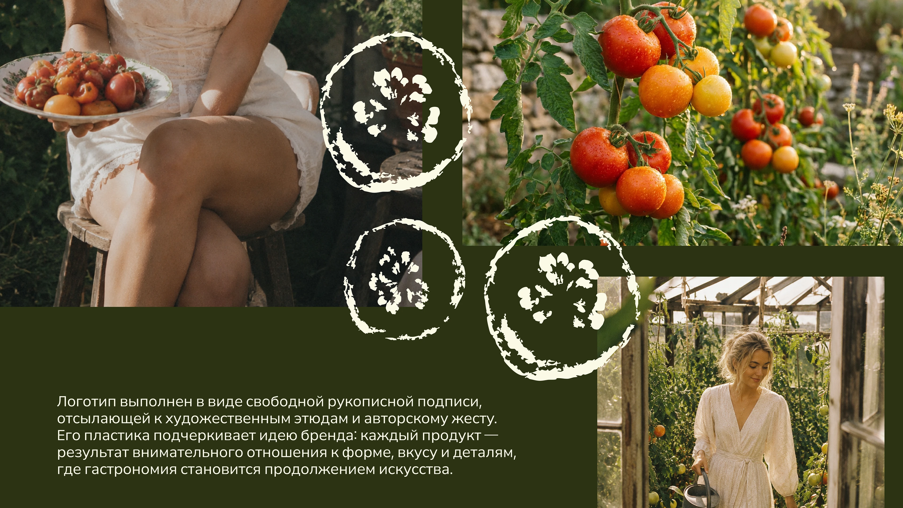 Etude / бренд солений / фирменный стиль / Pickles — Изображение №2 — Брендинг на Dprofile