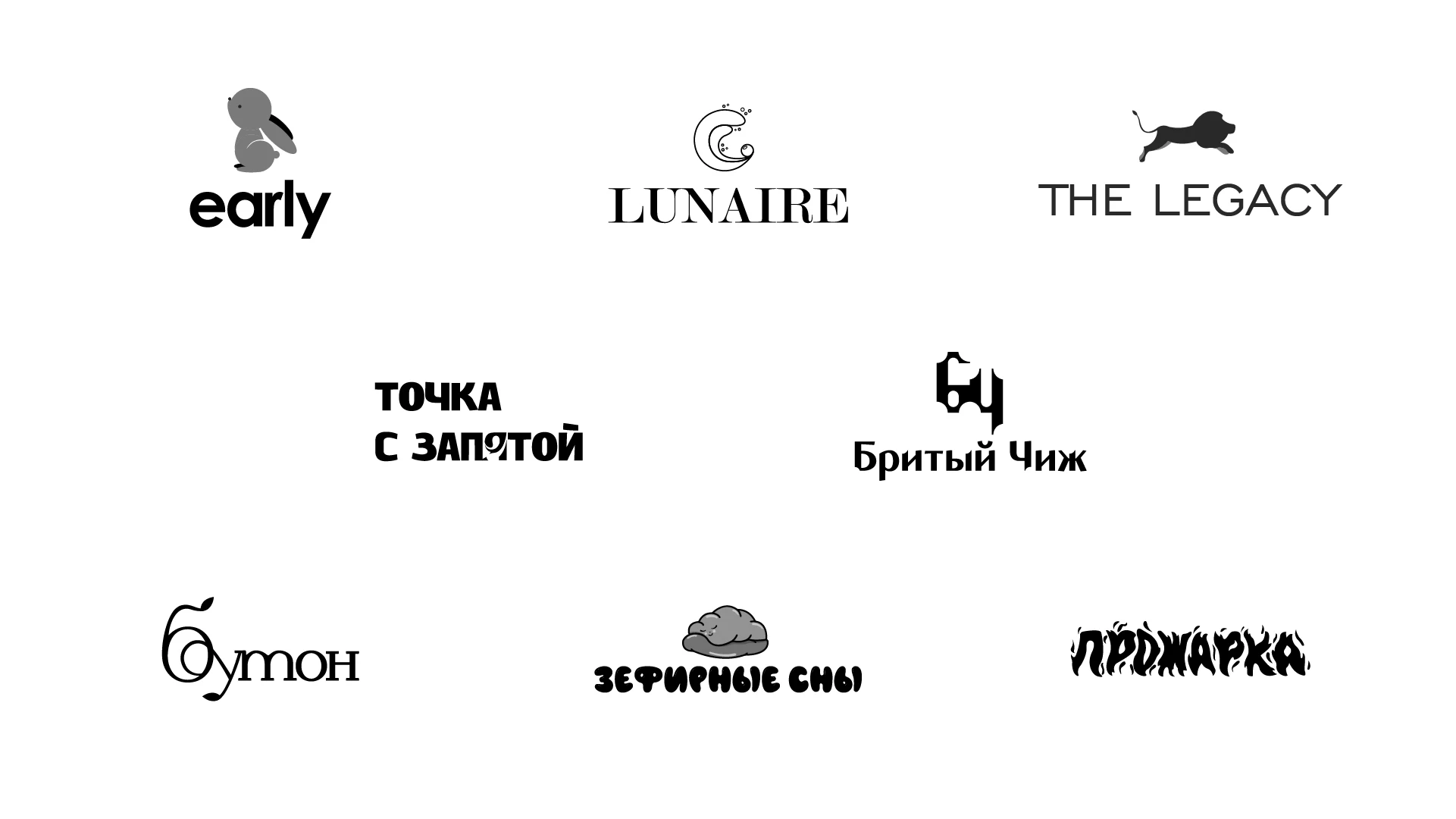 Logofolio 2026 — Изображение №2 — Брендинг, Графика на Dprofile