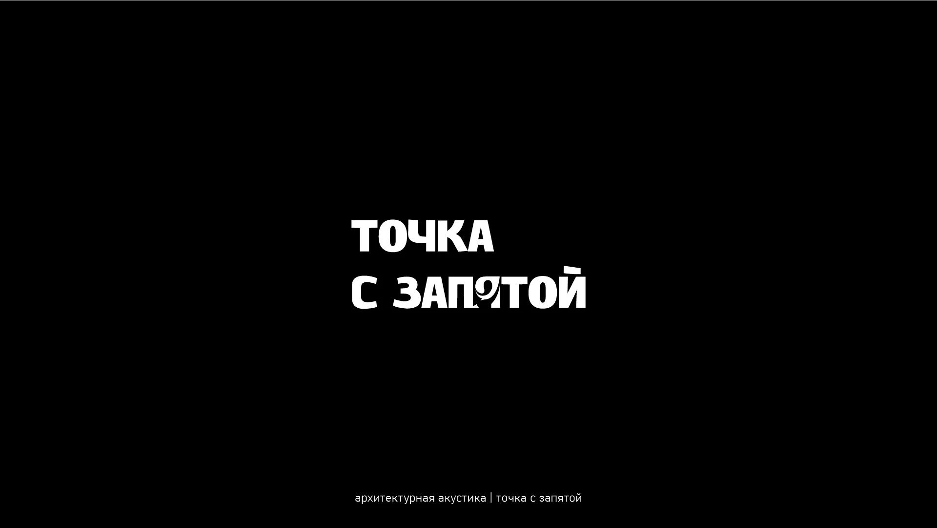 Logofolio 2026 — Изображение №6 — Брендинг, Графика на Dprofile