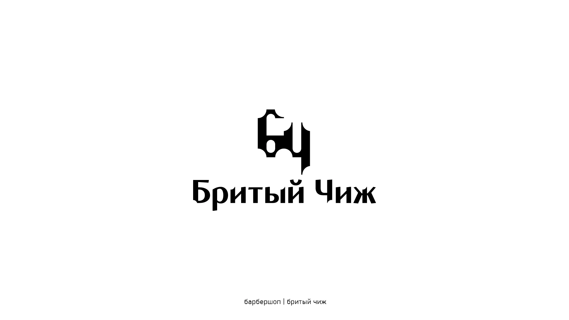 Logofolio 2026 — Изображение №7 — Брендинг, Графика на Dprofile