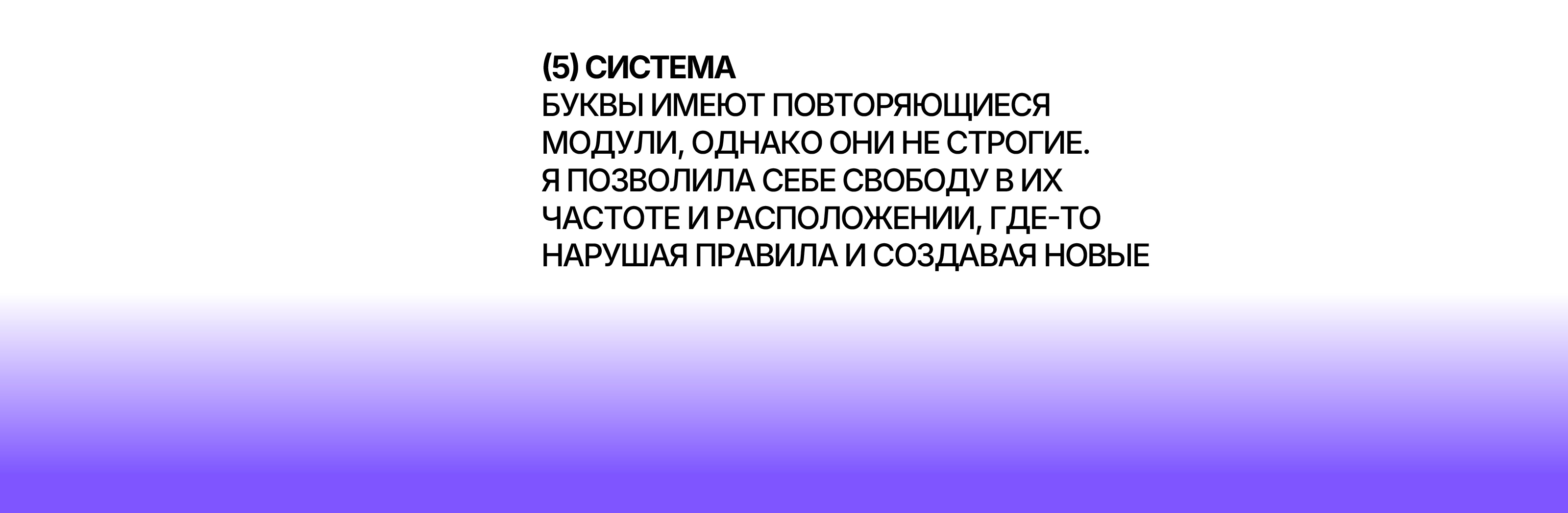 БКВЧ x jenvite 2026 — Изображение №5 — Графика на Dprofile