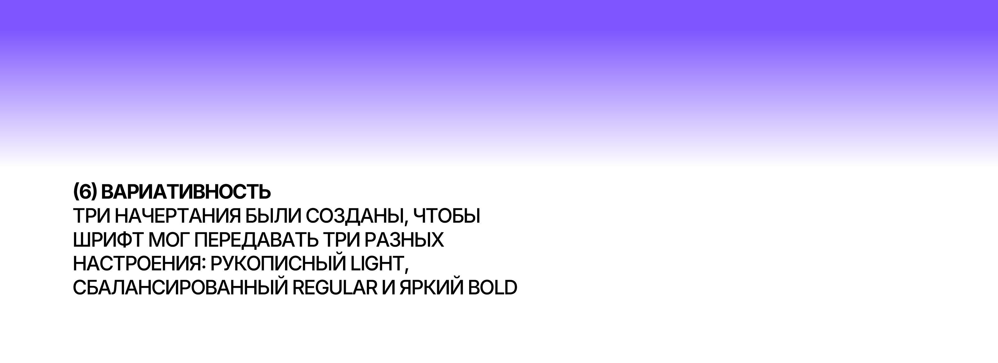 БКВЧ x jenvite 2026 — Изображение №7 — Графика на Dprofile