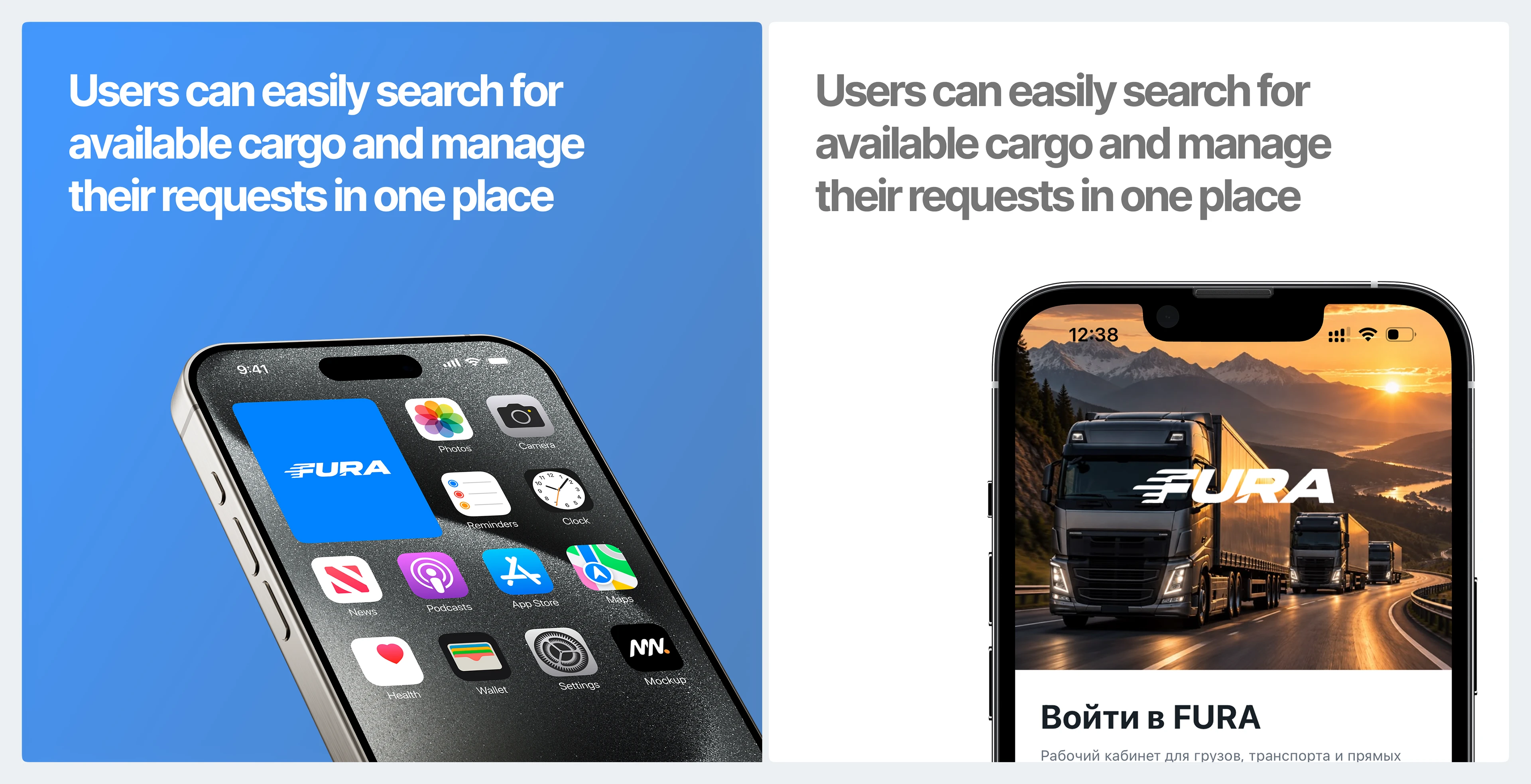 FURA — Logistics Mobile App | UI/UX — Изображение №8 — Интерфейсы на Dprofile