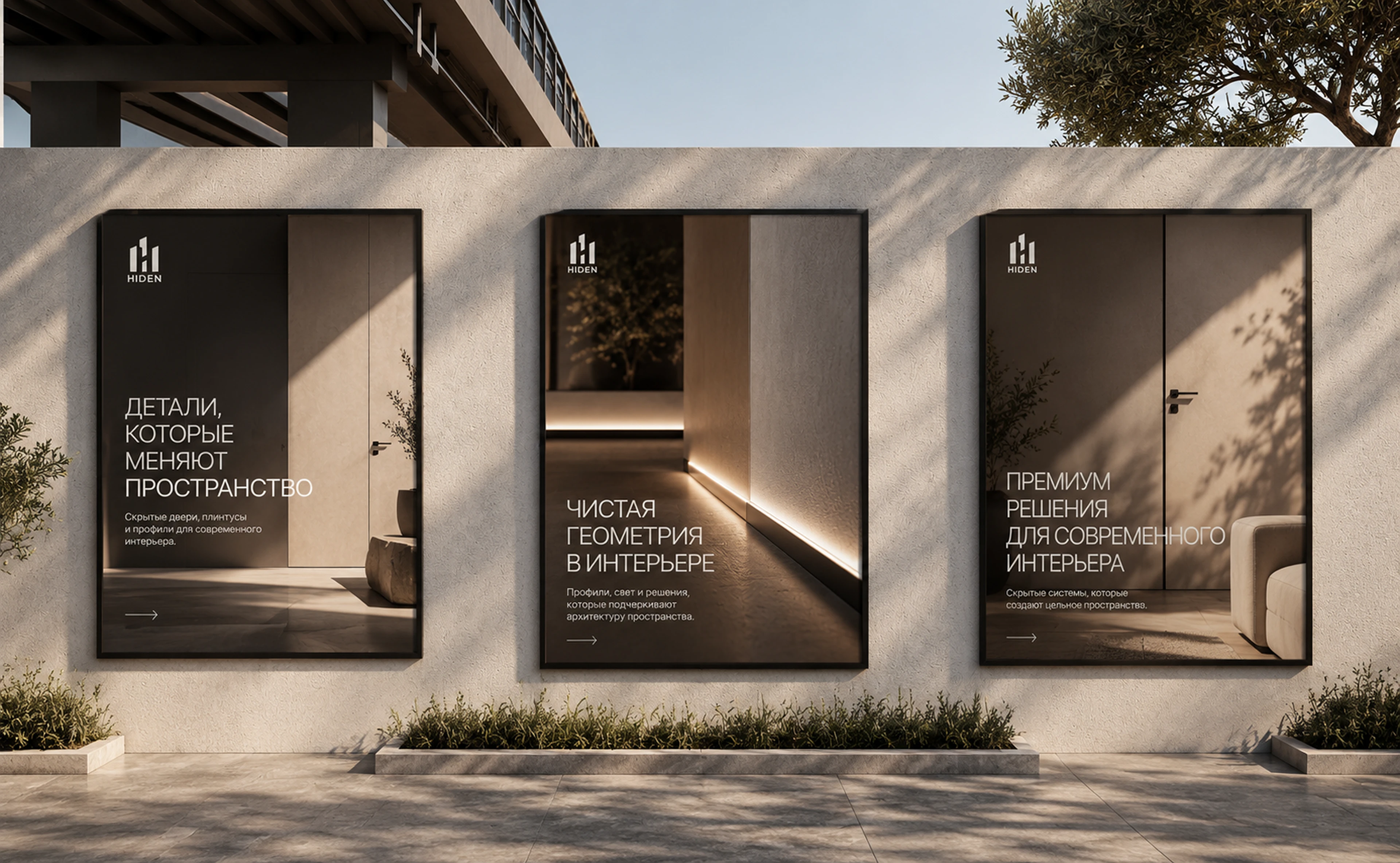 HIDEN — Interior Architecture Website — Изображение №7 — Интерфейсы, Брендинг на Dprofile