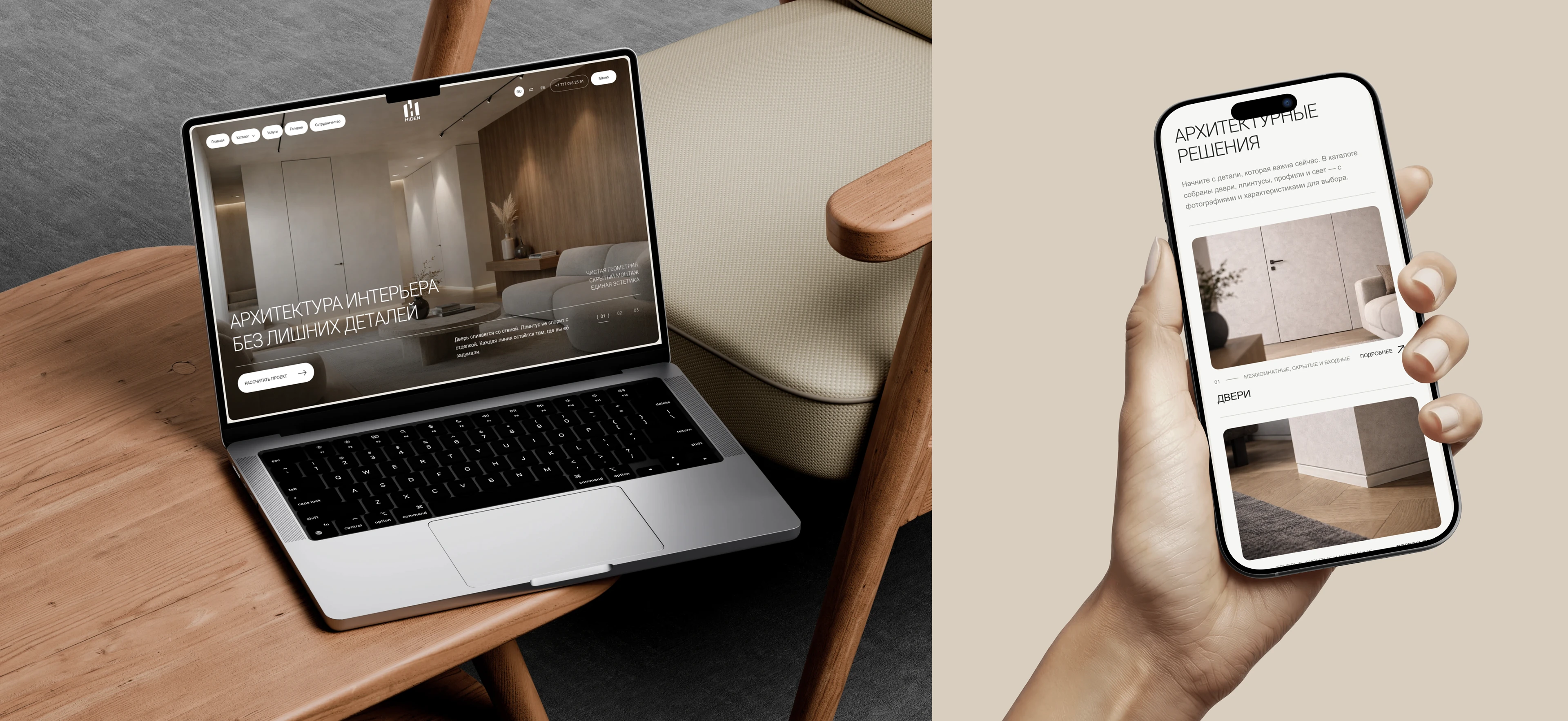 HIDEN — Interior Architecture Website — Изображение №6 — Интерфейсы, Брендинг на Dprofile