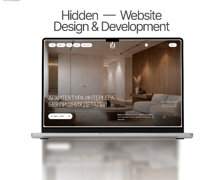 HIDEN — Interior Architecture Website — Интерфейсы, Брендинг на Dprofile