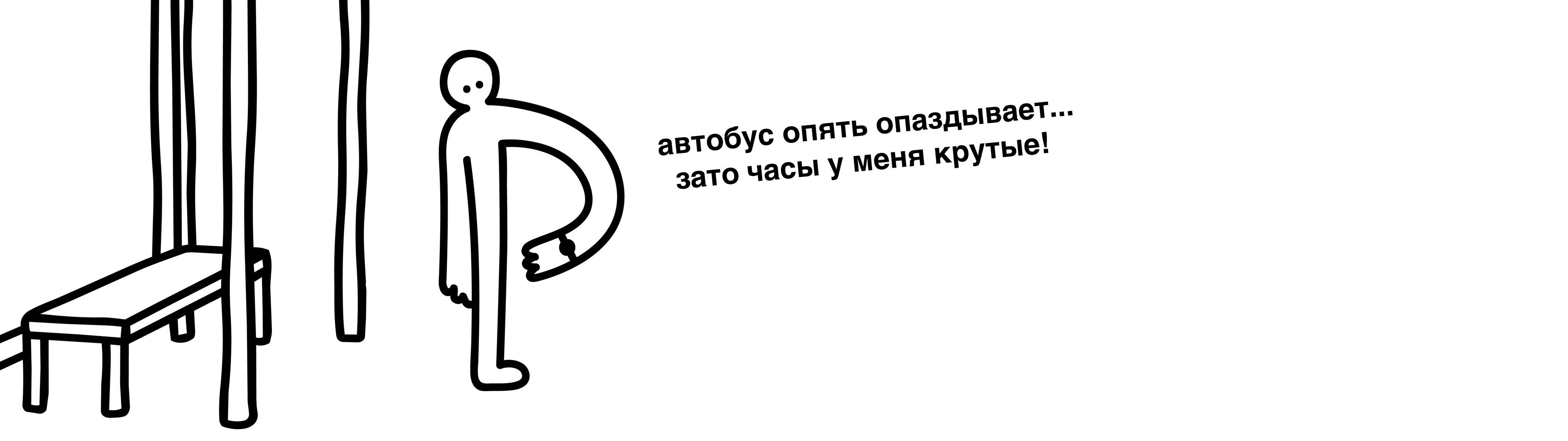 Буквальный челлендж 2026 — Изображение №9 — Иллюстрация, Графика на Dprofile