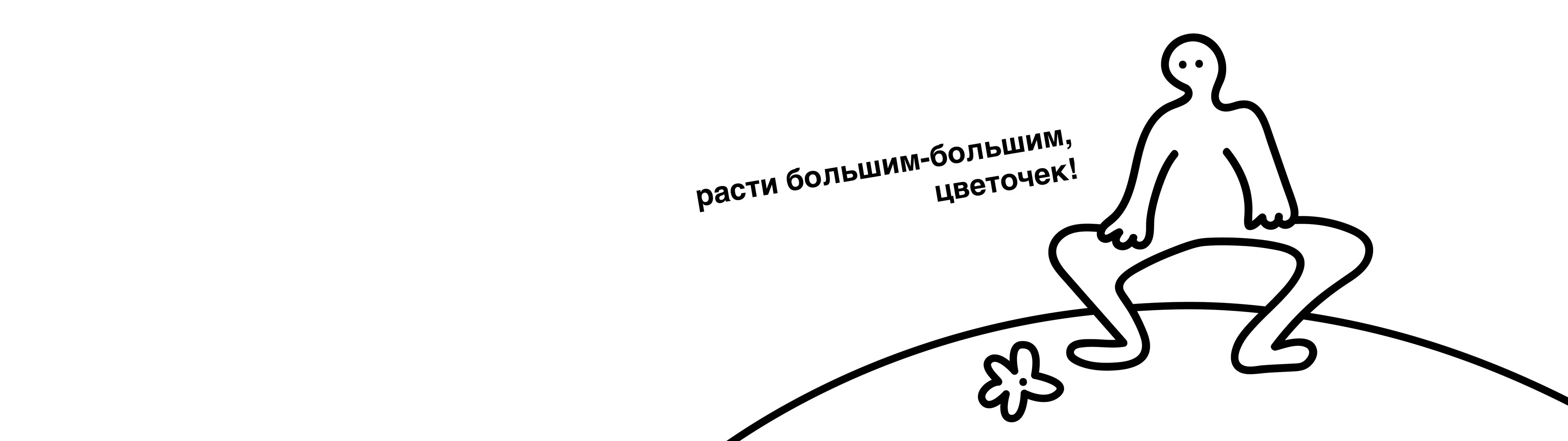 Буквальный челлендж 2026 — Изображение №8 — Иллюстрация, Графика на Dprofile