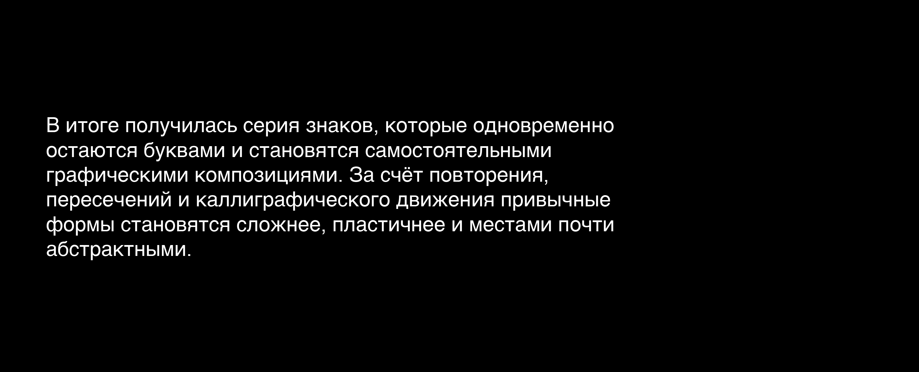БКВЧ x Awkfp 2026 — Изображение №4 — Графика на Dprofile