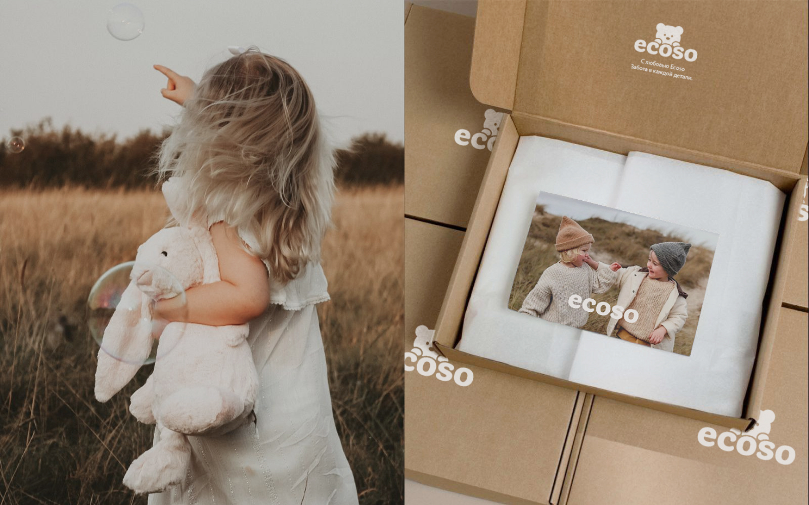 ECOSO / CHILDREN'S CLOTHING & TOYS — Изображение №11 — Брендинг на Dprofile