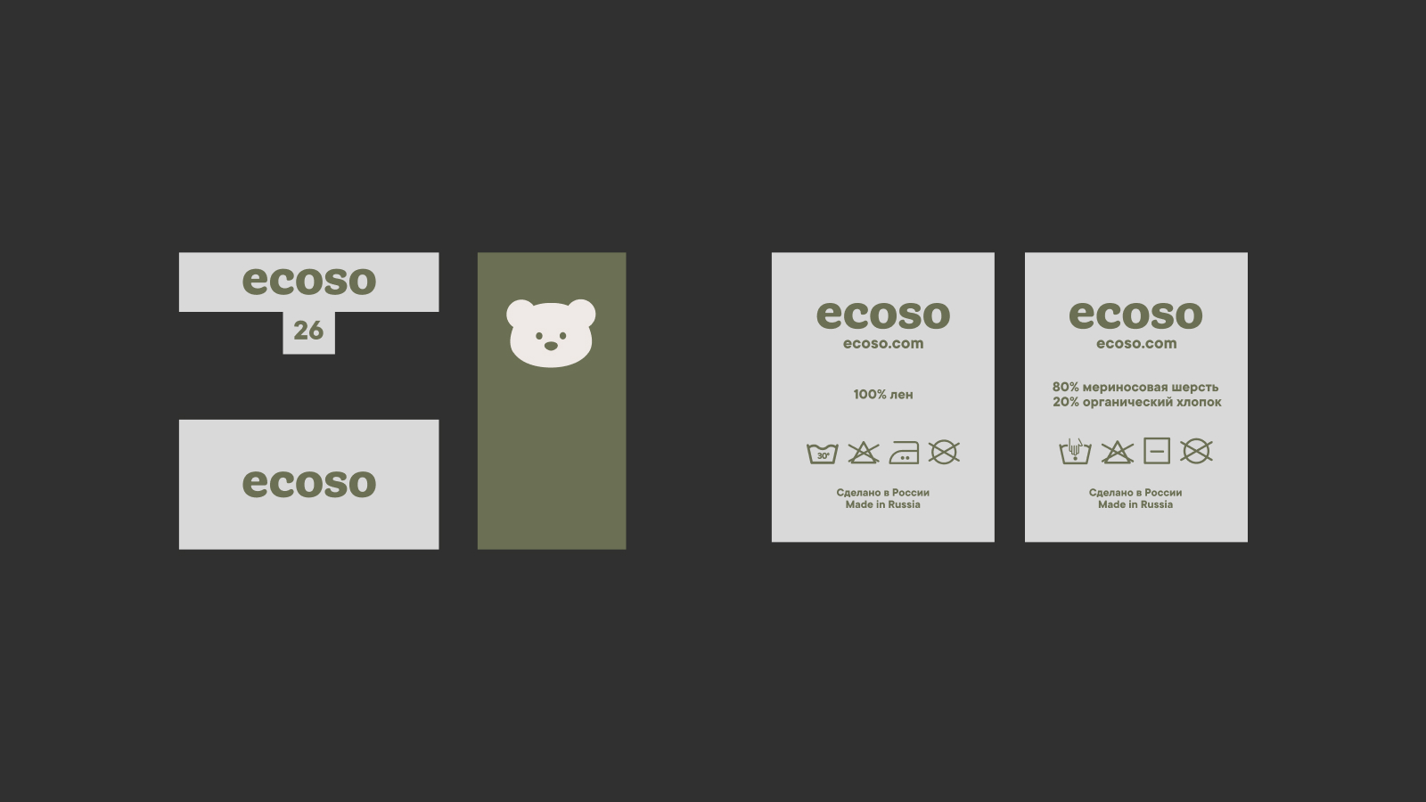 ECOSO / CHILDREN'S CLOTHING & TOYS — Изображение №6 — Брендинг на Dprofile