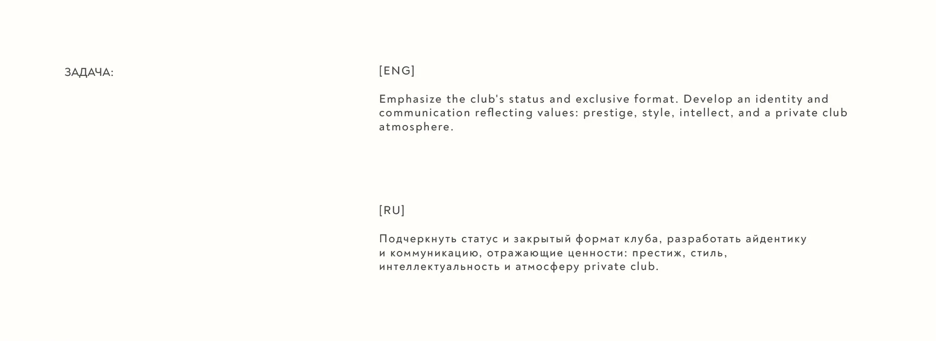 REVERSE / TENNIS CLUB — Изображение №4 — Брендинг на Dprofile