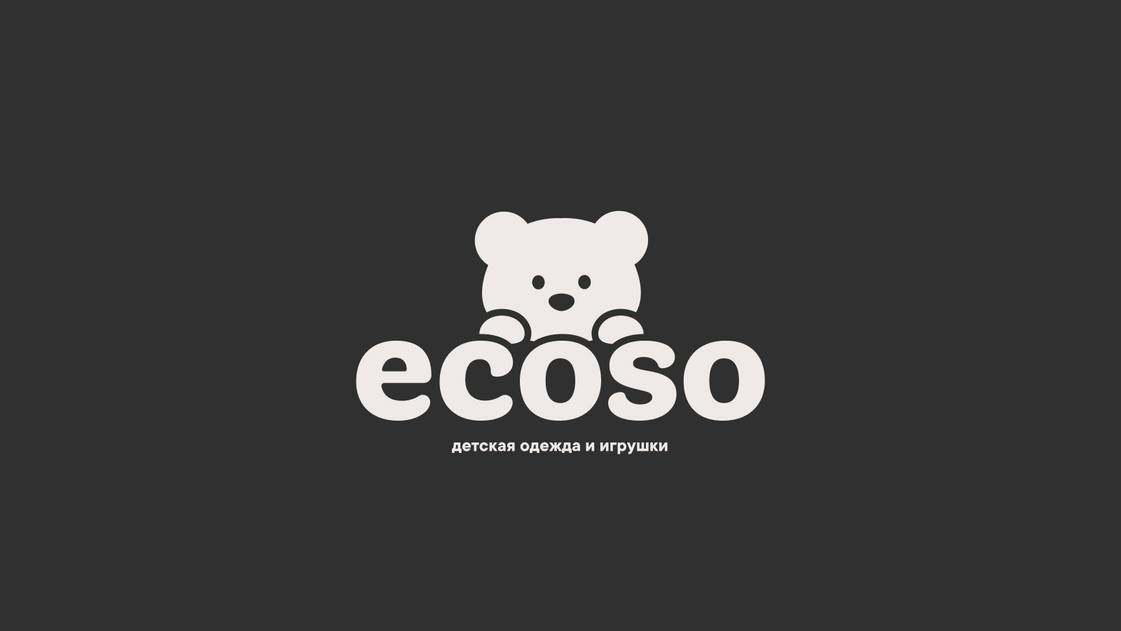 ECOSO / CHILDREN'S CLOTHING & TOYS — Изображение №3 — Брендинг на Dprofile