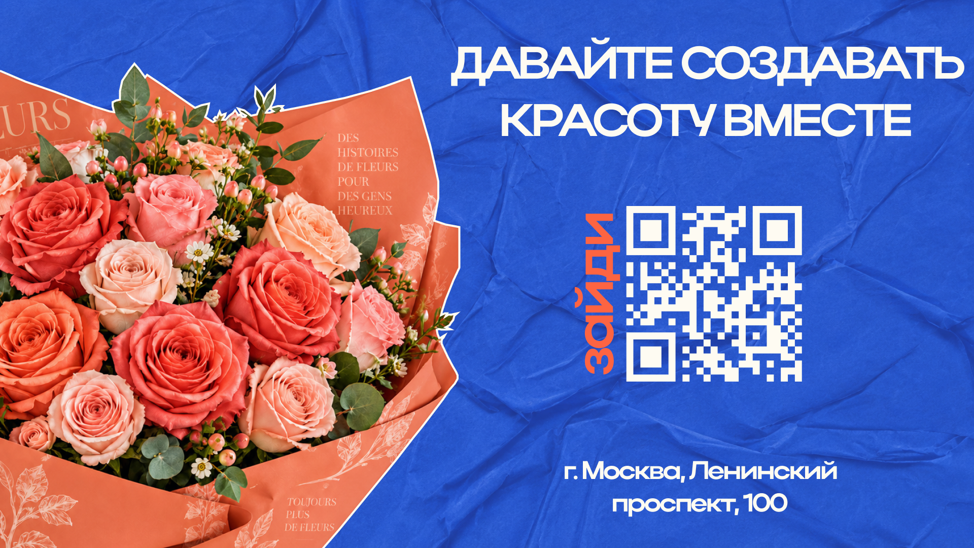 BLOOM BASE — Презентация цветочной базы — Изображение №3 — Брендинг, Маркетинг на Dprofile