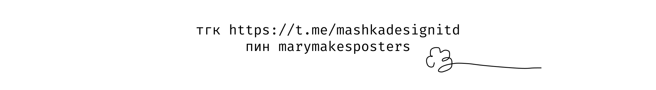 НОРМальные буквы — Изображение №10 — Иллюстрация, Графика на Dprofile