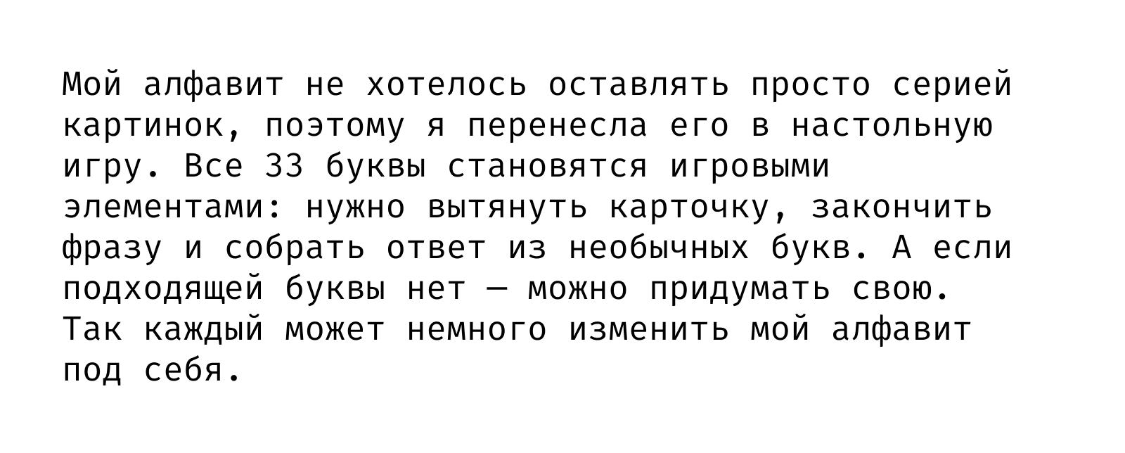 НОРМальные буквы — Изображение №5 — Иллюстрация, Графика на Dprofile