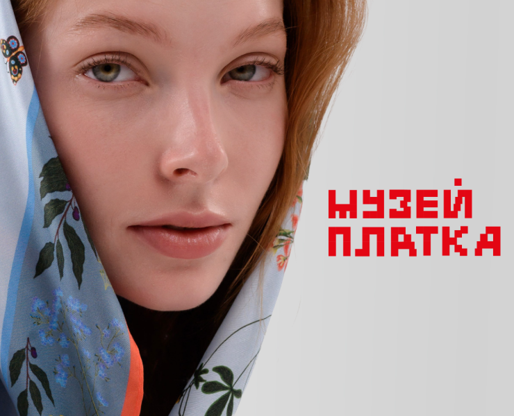 Фирменный стиль для музея истории русского платка — Брендинг, Графика на Dprofile
