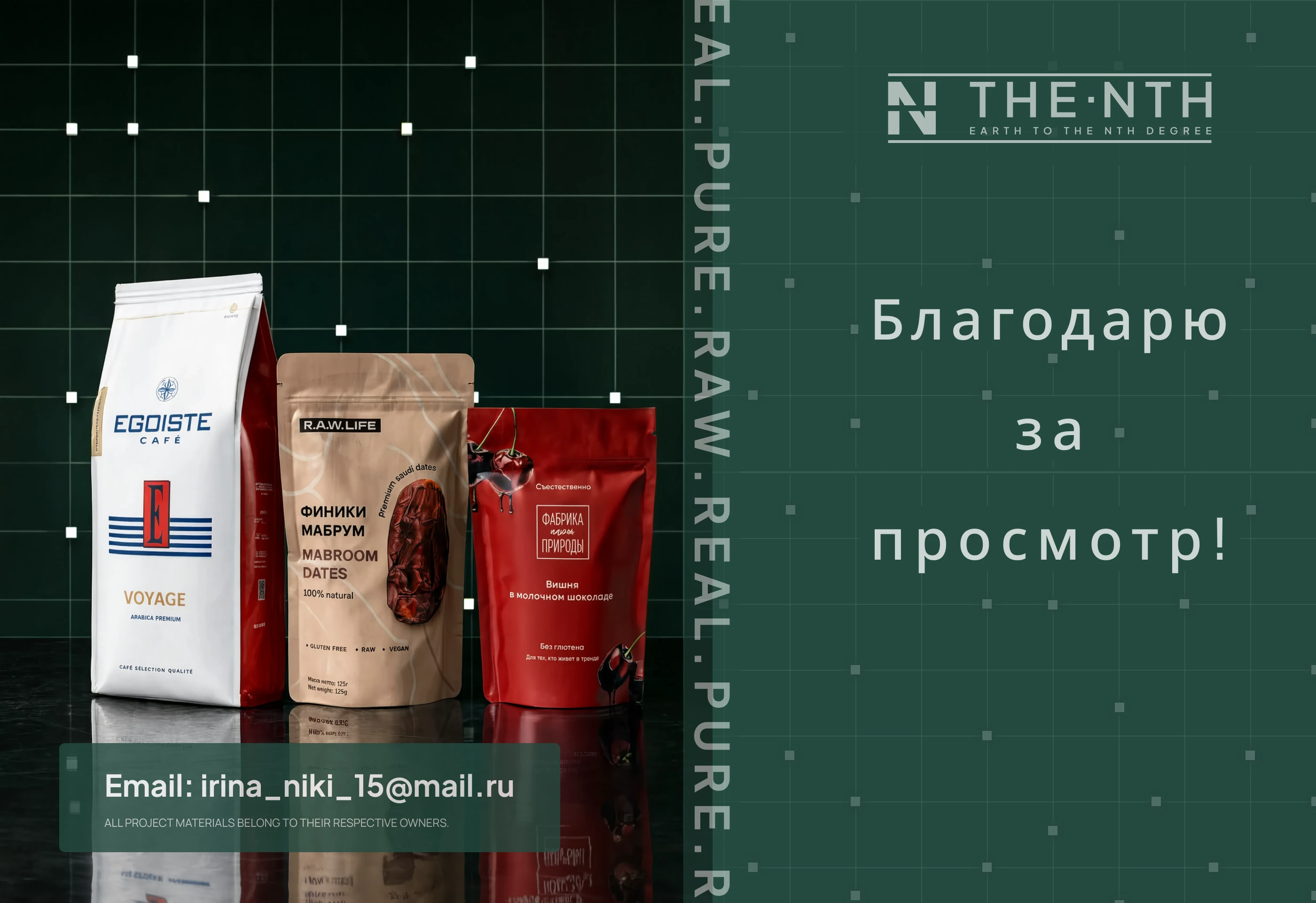 THE NTH (b2b e-commerce) — Изображение №17 — Интерфейсы, Брендинг на Dprofile