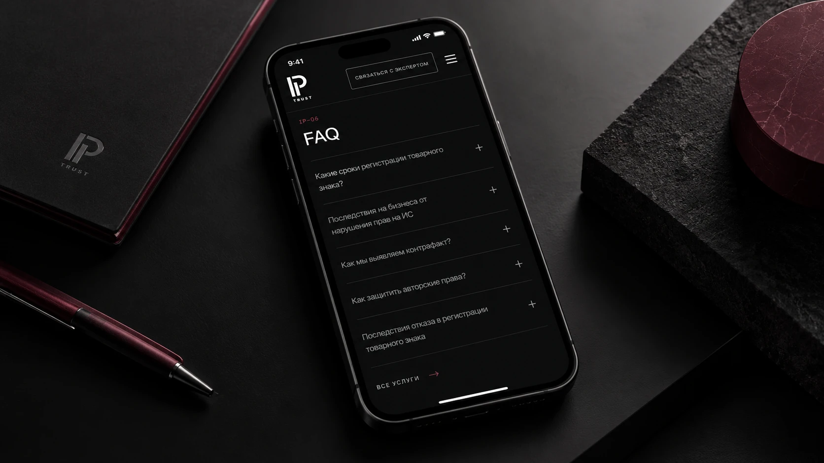 Ребрендинг юридической компании (UX/UI design) — Изображение №19 — Интерфейсы на Dprofile
