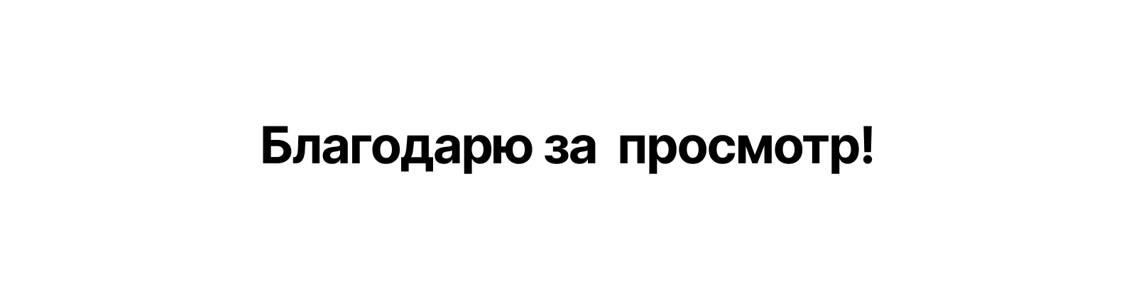 START - CRM для старта бизнеса — Изображение №7 — Интерфейсы на Dprofile