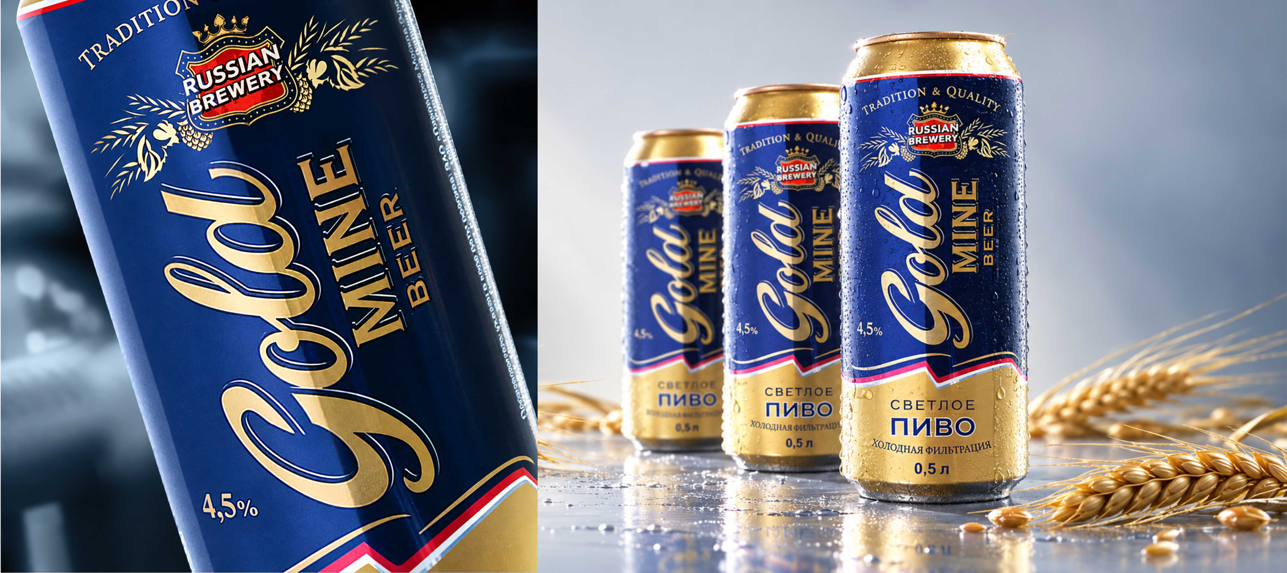 Адаптация дизайна ТМ Gold Mine Beer для алюминиевой банки 0… — Изображение №2 — Брендинг на Dprofile